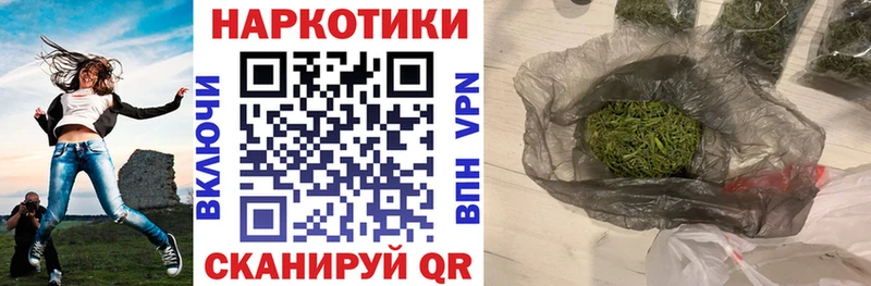 Купить Ядрин Галлюциногенные грибы  КОКАИН  Alpha PVP  Гашиш  Бошки Шишки 