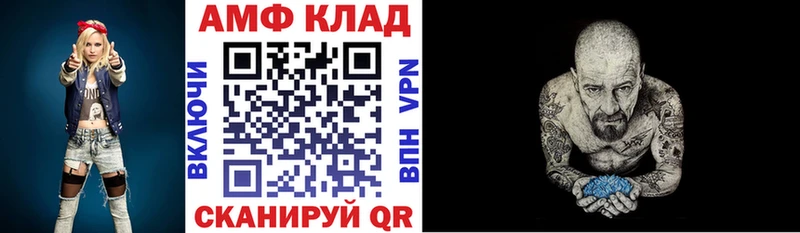 АМФЕТАМИН VHQ  Ядрин 
