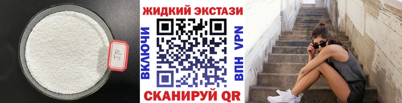БУТИРАТ вода Ядрин