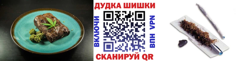 Печенье с ТГК марихуана  Ядрин 