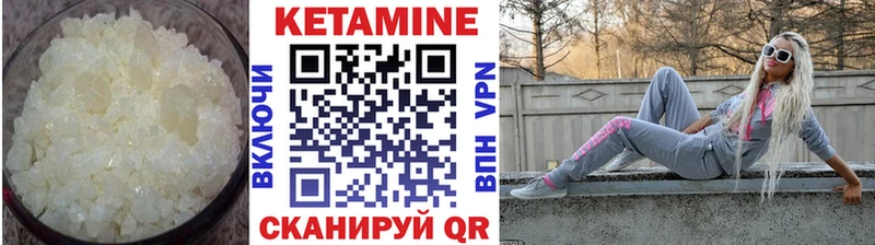 hydra ТОР  Ядрин  КЕТАМИН ketamine 
