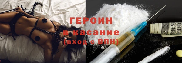 дурь Новокубанск