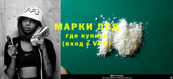 дурь Новокубанск
