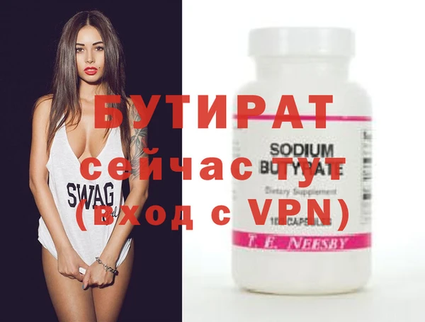 стаф Новозыбков