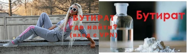 стаф Новозыбков