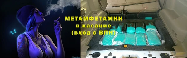 дурь Новокубанск