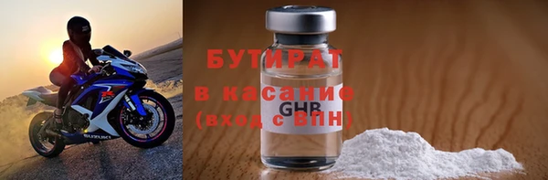 стаф Новозыбков
