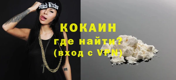 прущая мука Новодвинск