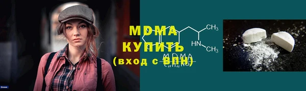 стаф Новозыбков