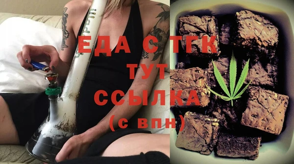 стаф Новозыбков