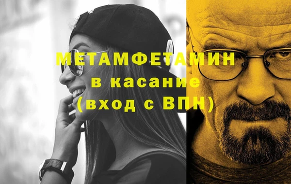 дурь Новокубанск