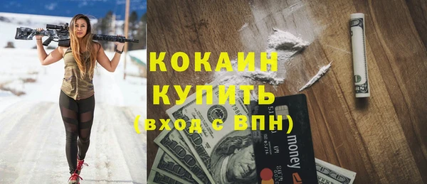 прущая мука Новодвинск