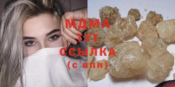 соль ск Бикин