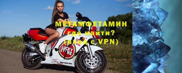 дурь Новокубанск