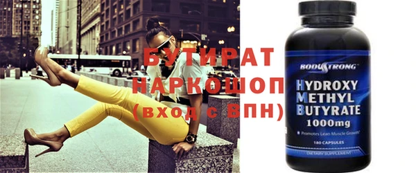 spice Беслан