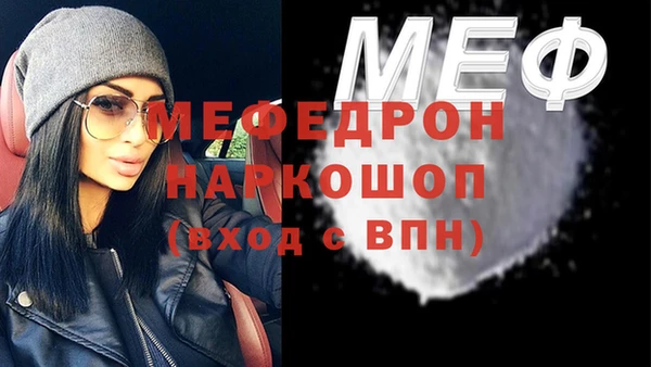 прущая мука Новодвинск