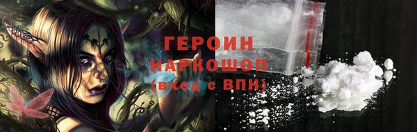 стаф Новозыбков