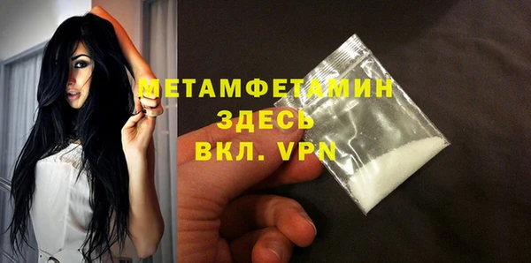 стаф Новозыбков