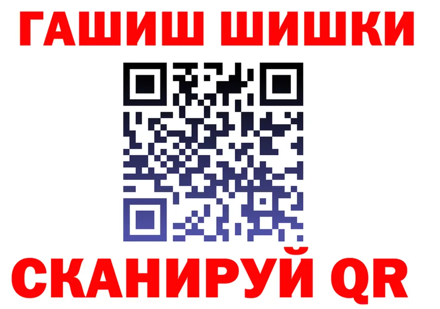 Печенье с ТГК конопля зеркало площадка OMG Ядрин
