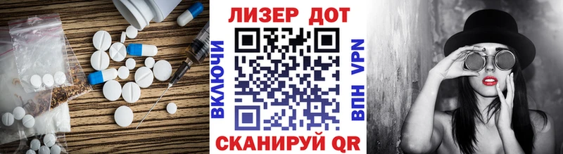 ЛСД экстази кислота  как найти закладки  Ядрин 