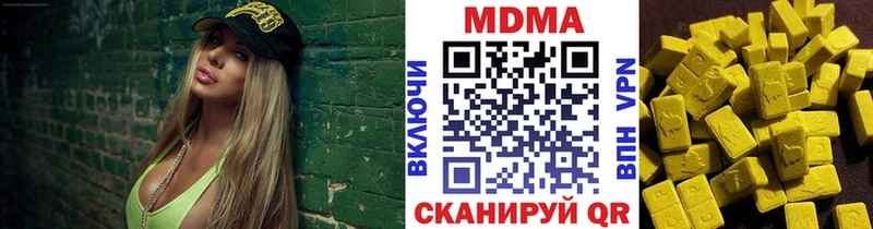 ссылка на мегу ТОР  закладки  Ядрин  МДМА молли 