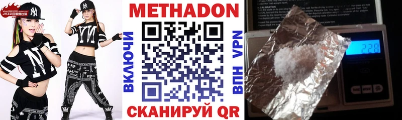 Метадон VHQ Ядрин