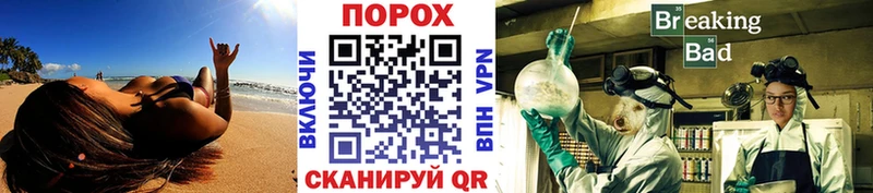 Метамфетамин кристалл  наркошоп  kraken зеркало  Ядрин 