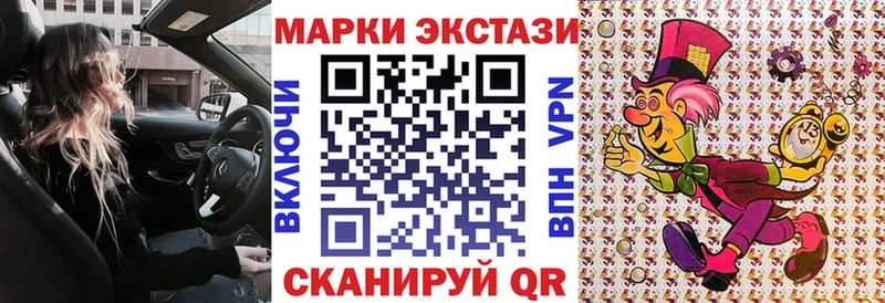 Марки 25I-NBOMe 1500мкг Ядрин